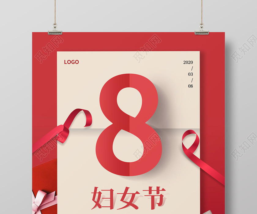 婦女節賀卡婦女節快樂紅色簡約大氣38三八婦女節海報三八38婦女節 婦女節賀卡婦女節快樂紅色簡約大氣38三八婦女節海報三八38婦女節