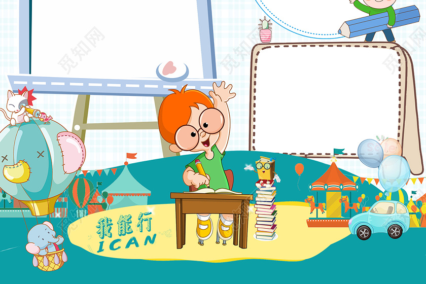 学校卡通创意大队委竞选海报小学生竞选海报