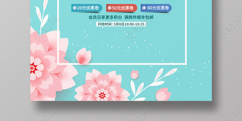 藍色簡約你好春天春季促銷宣傳海報設計 藍色簡約你好春天春季促銷宣傳海報設計