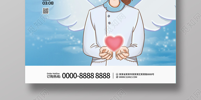 淺藍色簡約插畫白衣天使38最美女神38三八婦女節海報 淺藍色簡約插畫白衣天使38最美女神38三八婦女節海報