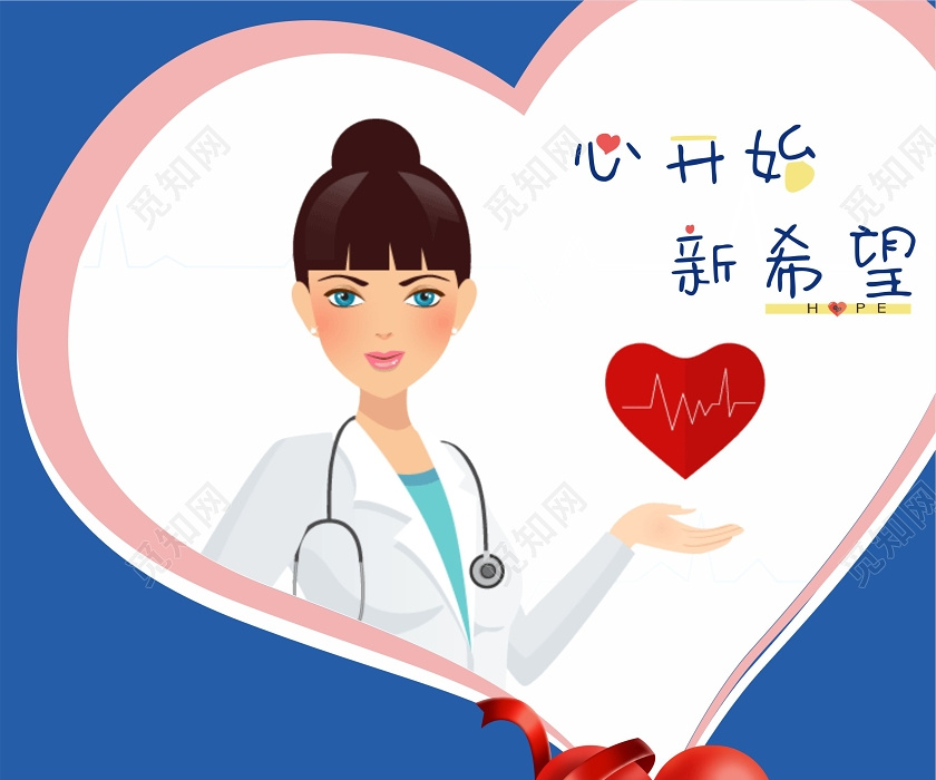 蓝色几何卡通重视心理健康海报