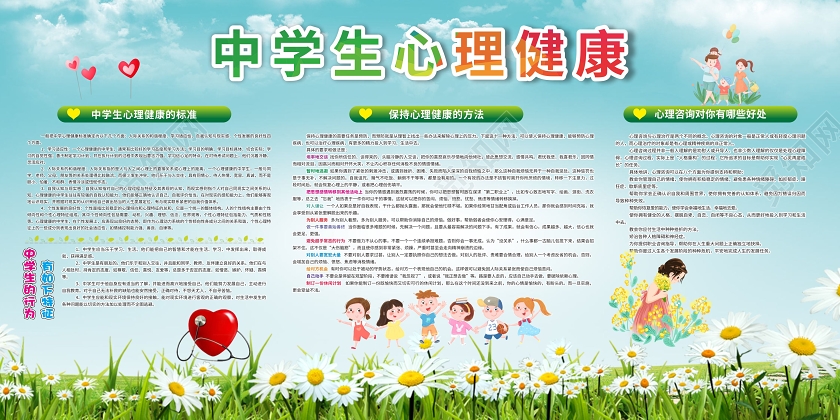 青少年情感咨询_青少年情感问题_问题青少年案例