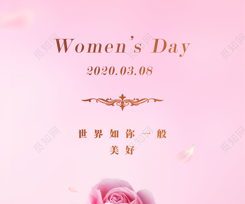38粉色渐变简约企业公司玫瑰三八妇女节女王节女神节贺卡