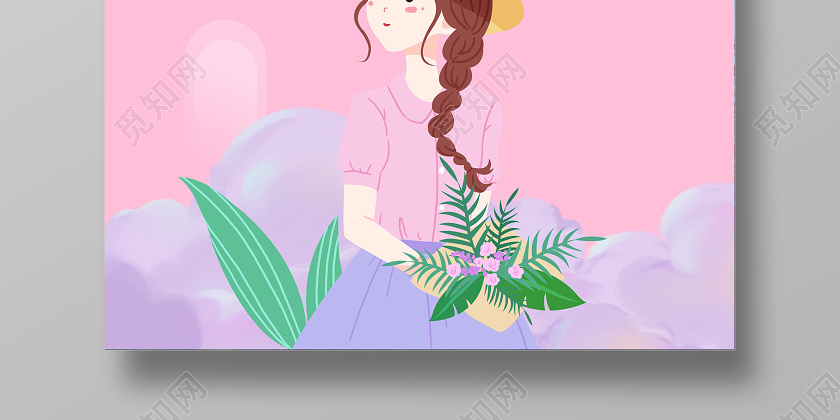 女生节小清新创意简约海报
