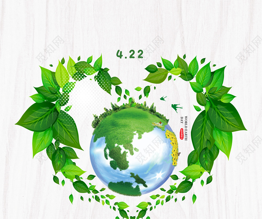 创意简约4月22日世界地球日关爱地球关爱家园公益海报