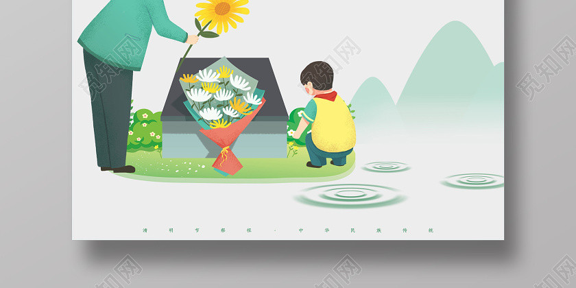 灰色插画清明节4月4日回乡祭祖海报清明节海报 灰色插画清明节4月4日回乡祭祖海报清明节海报