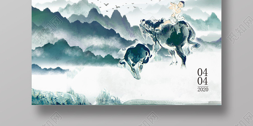 深绿色复古清明节宣传海报清明节海报 深绿色复古清明节宣传海报清明节海报
