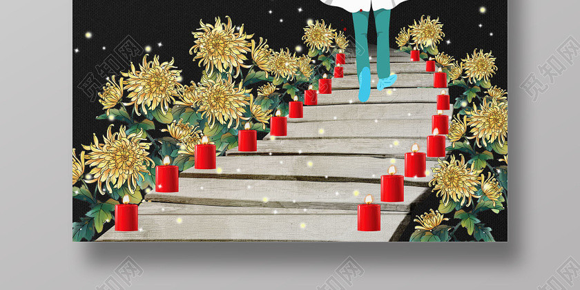 清明祭英烈黑色清明节祭扫清明扫墓清明祭抗疫烈士海报清明节祭扫清明扫墓清明祭祖 清明祭英烈黑色清明节祭扫清明扫墓清明祭抗疫烈士海报清明节祭扫清明扫墓清明祭祖