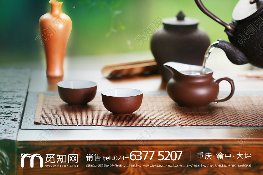 绿色唯美清明节香茶明心春雨清天宣传海报