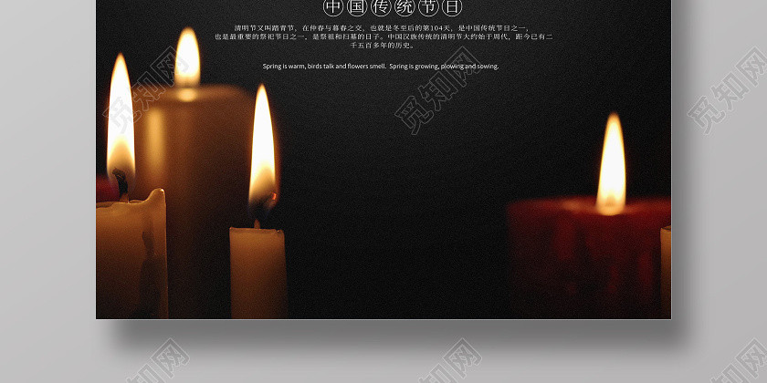 4月4日清明节武汉疫情悼念海报 4月4日清明节武汉疫情悼念海报