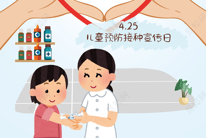 蓝色简约4月25儿童预防接种宣传日海报全国儿童预防接种宣传日