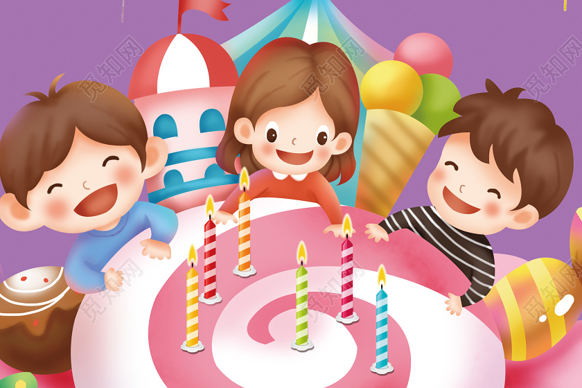 紫色卡通儿童幼儿园生日聚会生日快乐宣传海报