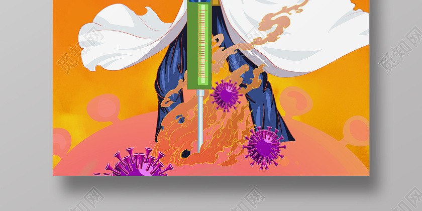 疫情画黄色手绘欢迎回家疫情海报 疫情画黄色手绘欢迎回家疫情海报