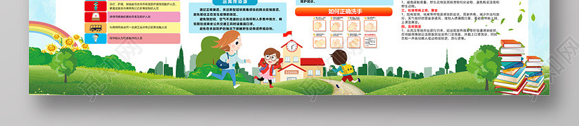 2020加强学校新冠状肺炎防控校园预防疫情海报 2020加强学校新冠状肺炎防控校园预防疫情海报