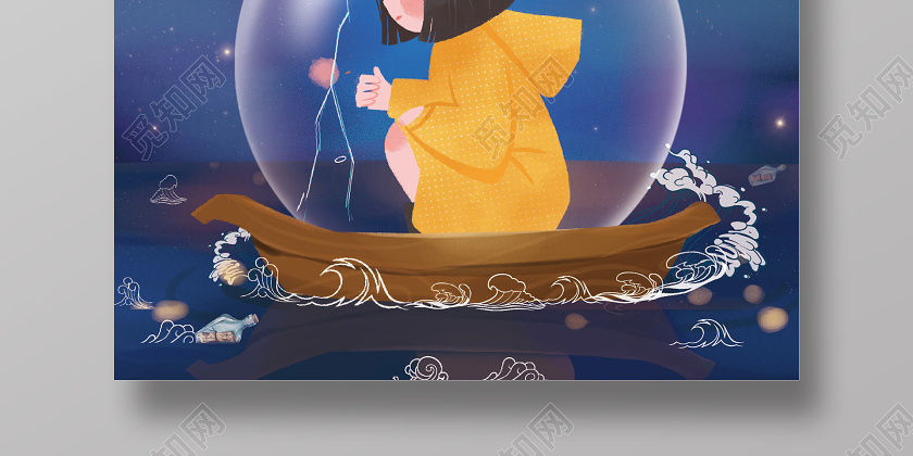 4月2日关注世界自闭症日深色插画宣传海报