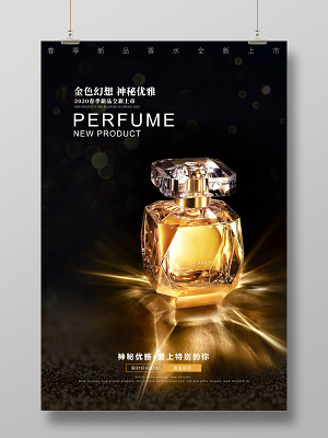 香水广告