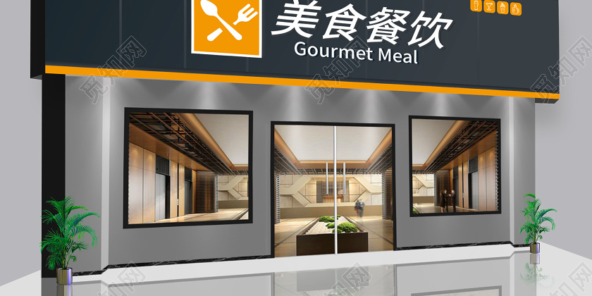 简约美食餐饮门头招牌饭店门头餐饮门头招牌