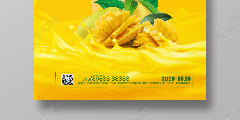 ԼƷˮ֭â֭