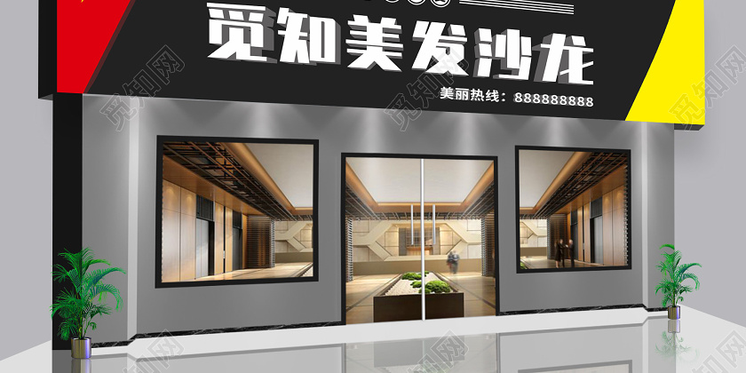 黑红几何简约风美发沙龙理发店门头招牌