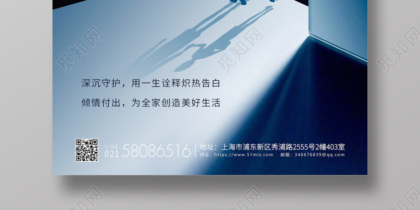 深蓝简约父亲节企业宣传海报 深蓝简约父亲节企业宣传海报