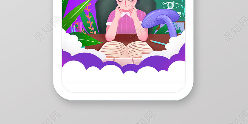 蓝紫插画6月6日全国爱眼日保护视力手机海报