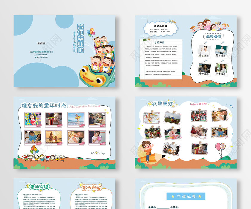 毕业毕业季儿童小学青春毕业纪念册校园小朋友同学录卡通画册