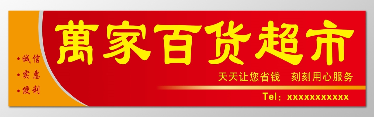 百货超市幸运砸金蛋赢奖品抽奖券注意事项优惠券