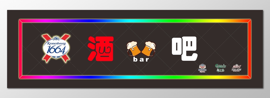 酒吧门头设计