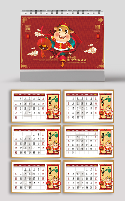 2021年牛年挂历图片,2021年自制挂历图片 橙色简洁大气2021年牛年日历挂历设计模板2021牛年日历台历挂历