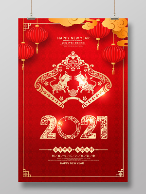 ţתǬ2021ţ괺ڽպ