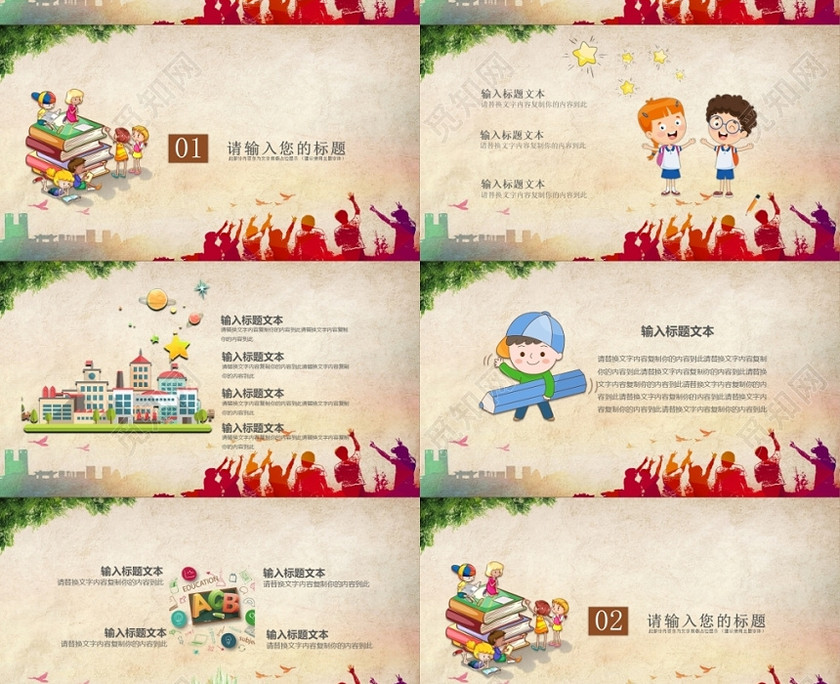 儿童卡通风你好新同学开学季主题PPT模板 儿童卡通风你好新同学开学季主题PPT模板
