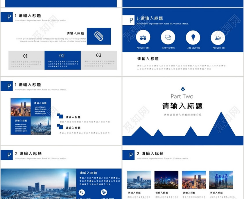 简约创意个性商业计划书创业融资项目投资商业路演企业介绍PPT 简约创意个性商业计划书创业融资项目投资商业路演企业介绍PPT