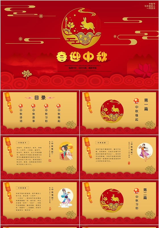 2,幼儿喜欢朗读诗歌,并可借助声音跟动作进行舞台.