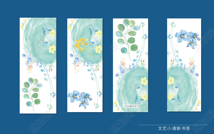 小清新简洁文艺书签word模板