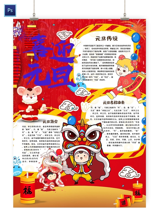 560_746 竖版 竖屏