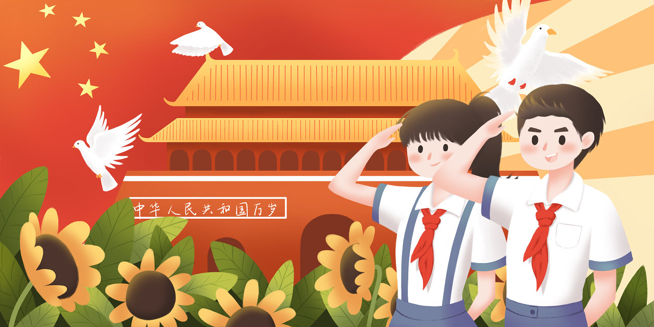 党建党政党课卡通背景视频片头ae模版