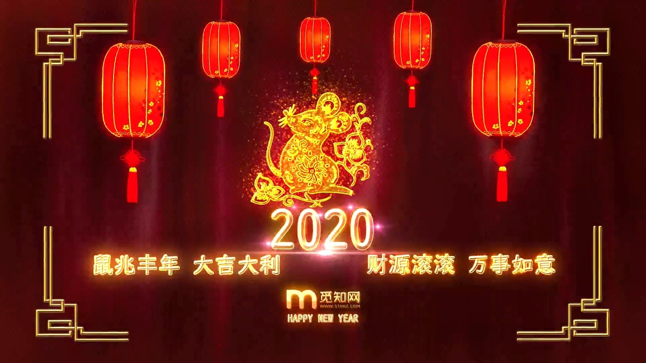 拜年鼠年新年2020红色喜庆中国风拜年ae模板