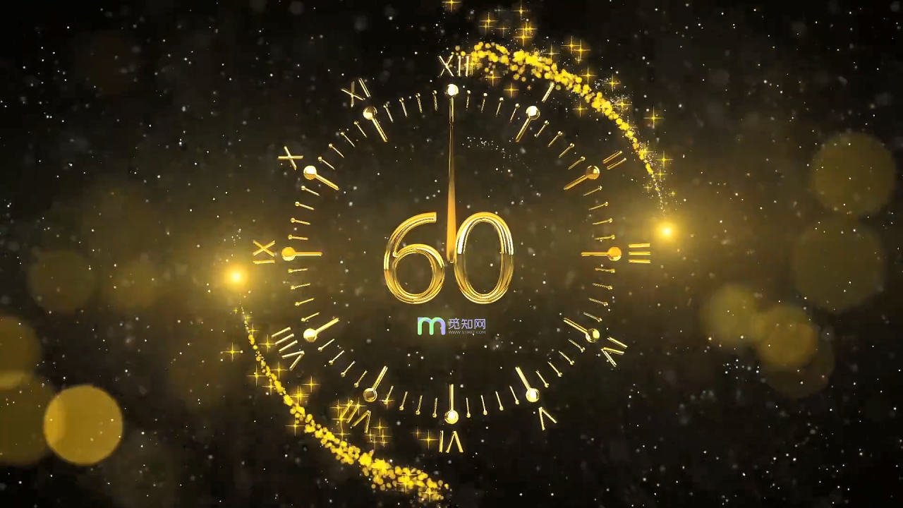 2020Ƭͷɫʱ60뵹ʱaeģ