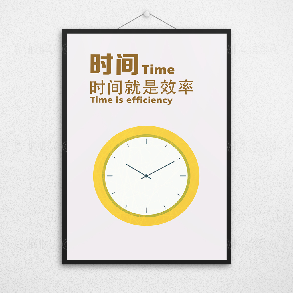 时间钟表设计图__图片素材_其他_设计图库_昵图网nipic.com