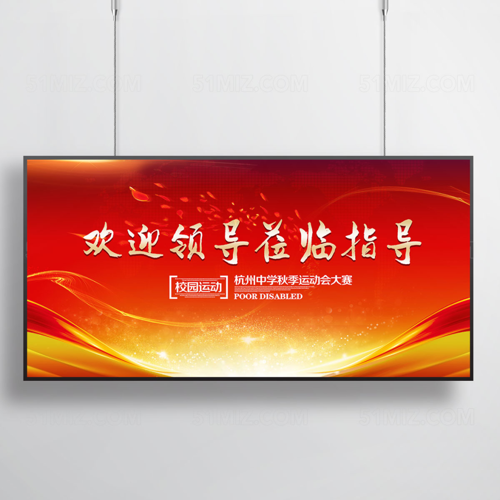 商务团队拍手欢迎-蓝牛仔影像-中国原创广告影像素材