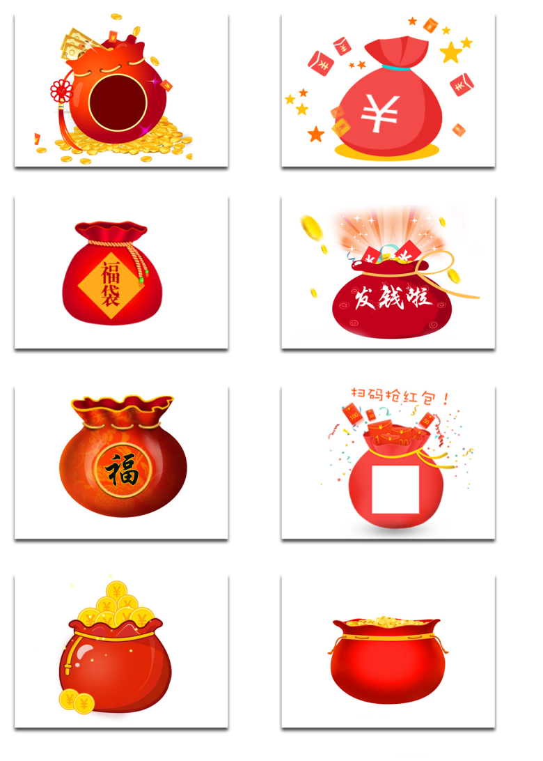 8个节日福袋素材免费下载 觅知网 8个节日福袋素材免费下载 觅知网