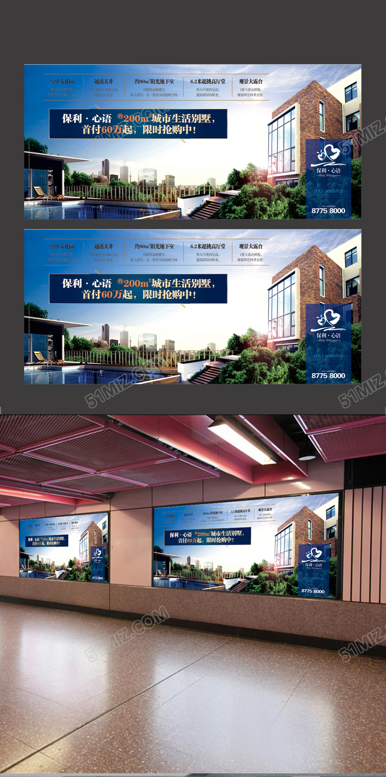 新规来了！济宁户新疆乌鲁木齐户外广告整治外广告设施和店招标牌这样管