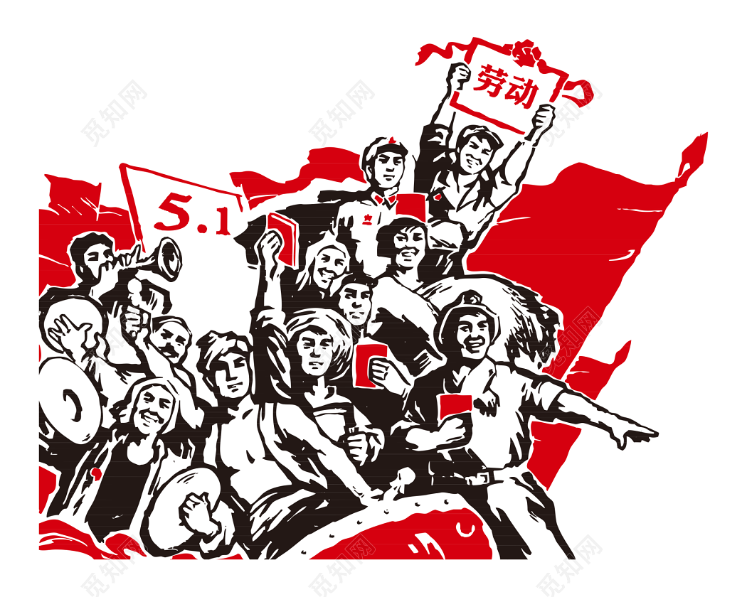 致敬劳动者五一劳动节宣传海报素材-PPT家园