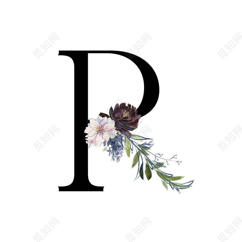黑色英文字r母花朵装饰素材免费下载 觅知网
