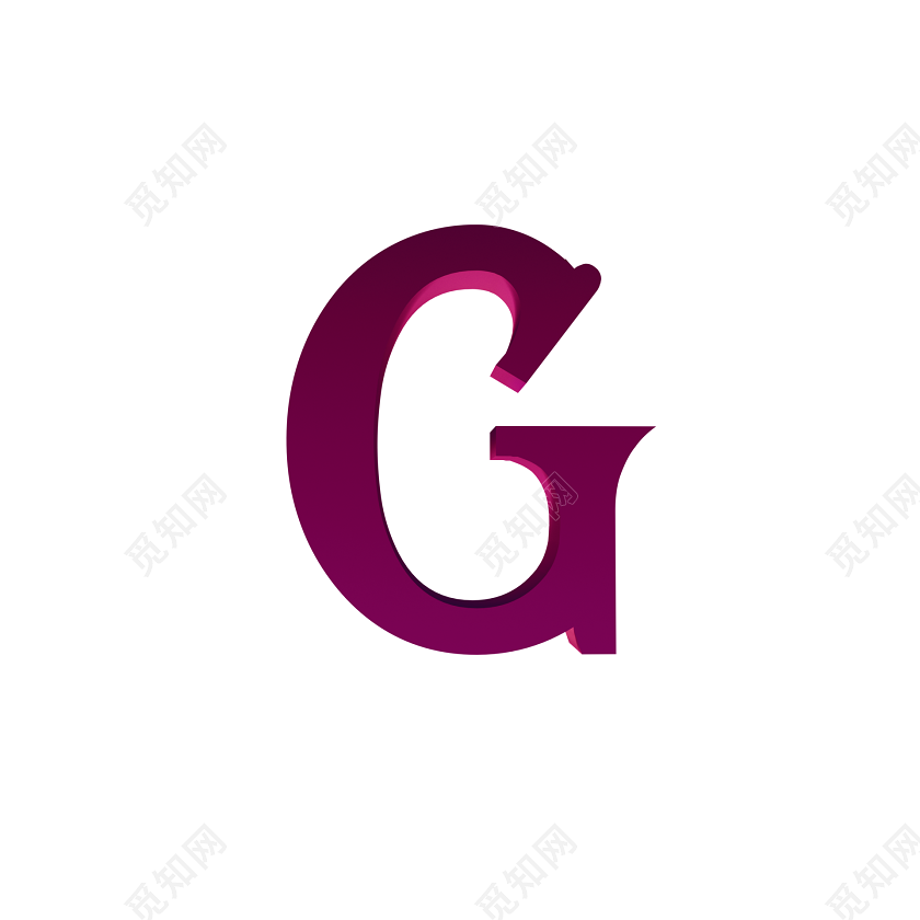 英文G紫色立体素材