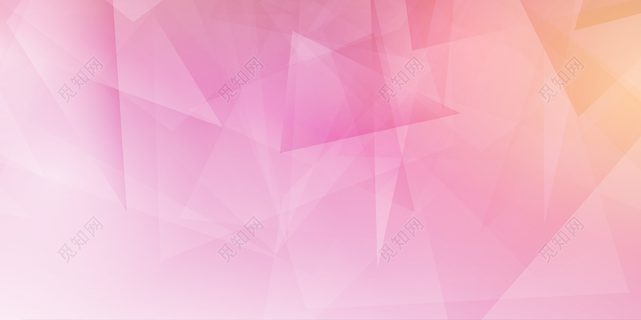 透明粉色渐变多边形叠加三角背景图免费下载 觅知网