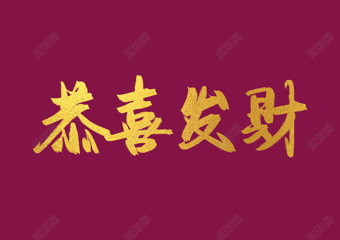 字体设计logo【万事胜意】【上善若水】|平面|字体/字形|Lindukou - 原创作品 - 站酷 (ZCOOL)