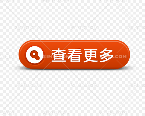 查看更多如何利用“查看更多”和“查看更多历史”功能更好地浏览网页内容？