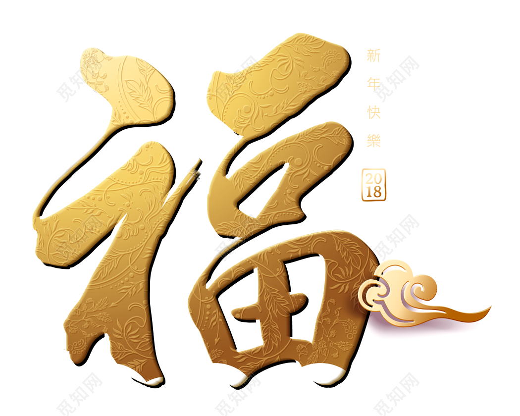 金红色剪纸窗花福字中式春节分享中文微信公众号小图 - 模板 - Canva可画
