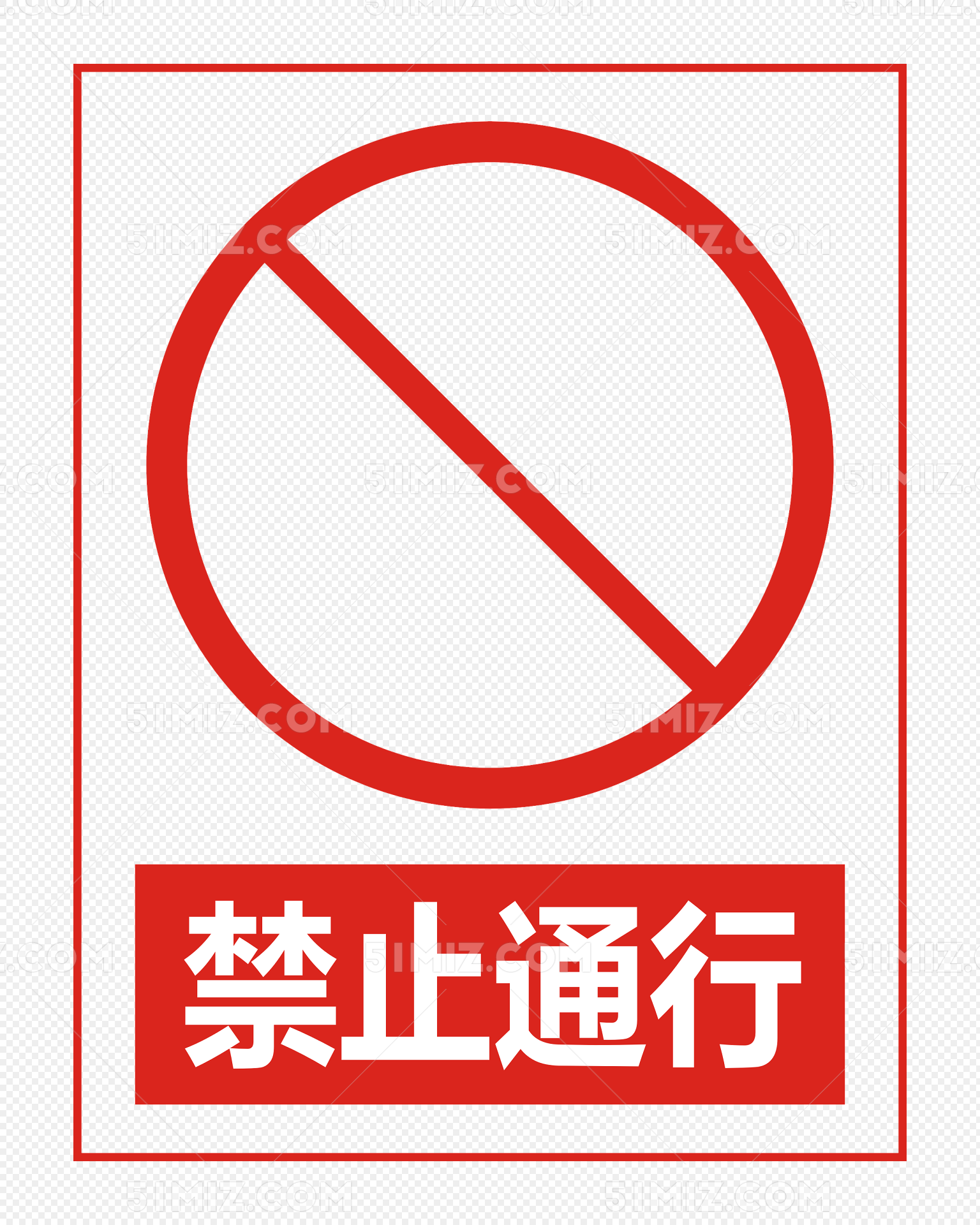 禁止停车标志图片素材-编号38909385-图行天下